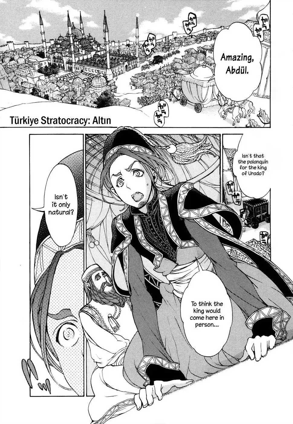 Shoukoku no Altair Chapter 48 2